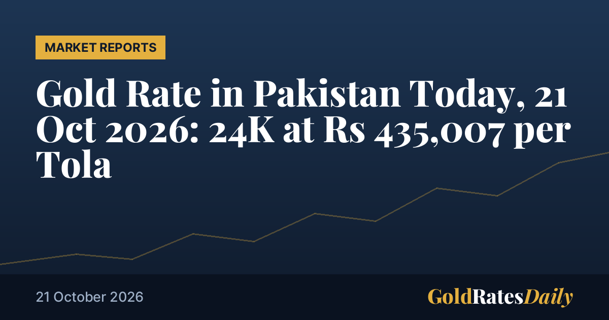پاکستان میں آج سونے کا ریٹ21 اکتوبر2026 :24 K روپے میں435,007 فی تولہ